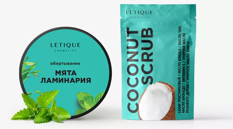 ХОЛОДНЫЙ АНТИЦЕЛЛЮЛИТНЫЙ КОМПЛЕКС