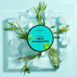 Холодное обертывание с ЛАМИНАРИЕЙ И МЯТОЙ