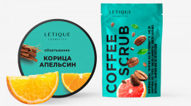 ГОРЯЧИЙ АНТИЦЕЛЛЮЛИТНЫЙ КОМПЛЕКС C КОФЕ